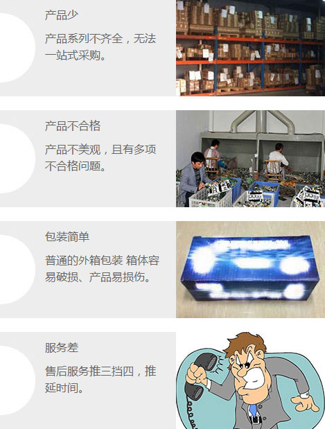 海坦产品优势对比