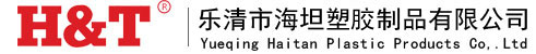 乐清市海坦塑料制品有限公司logo